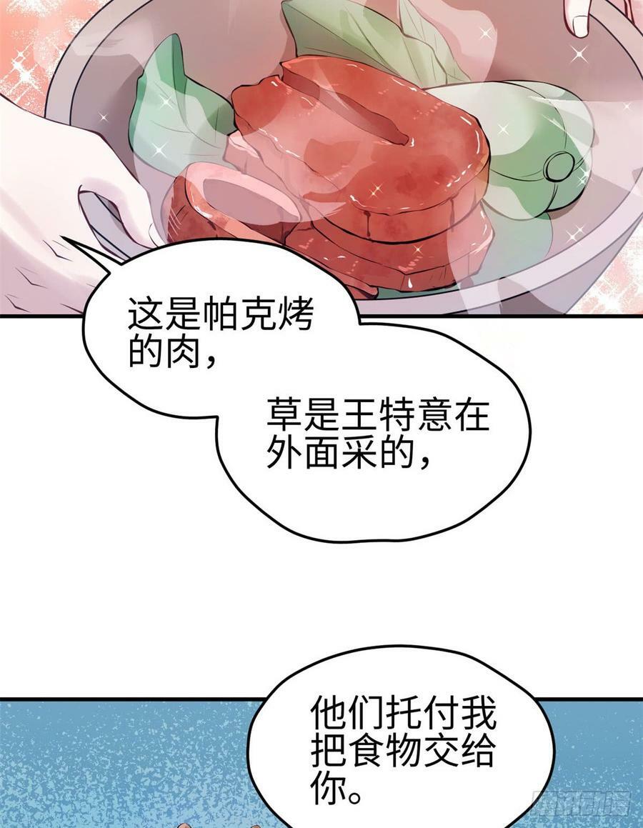 第143话12