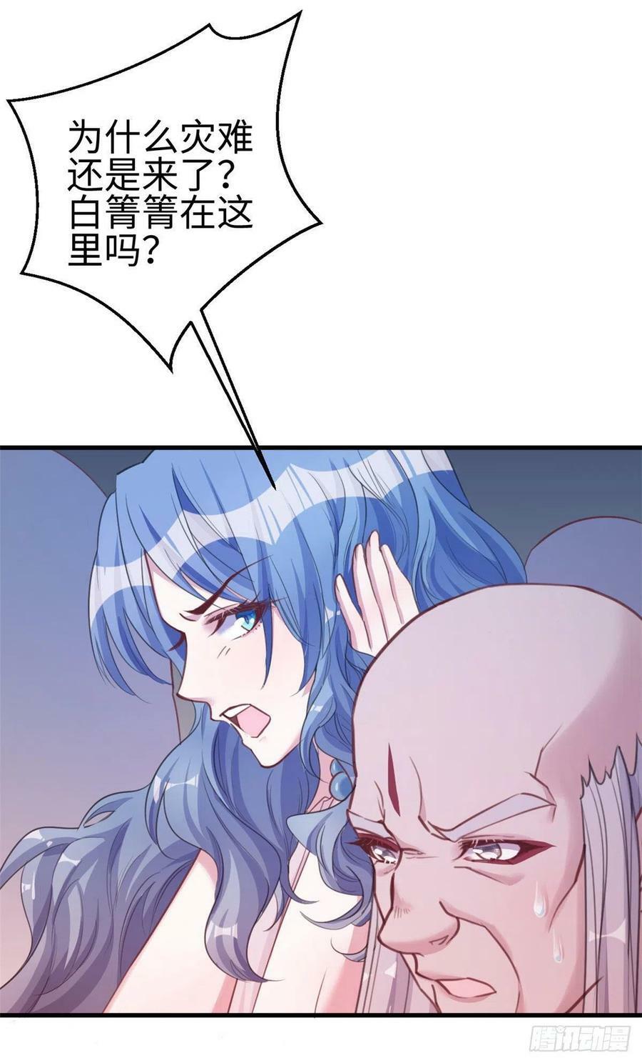 第195话15