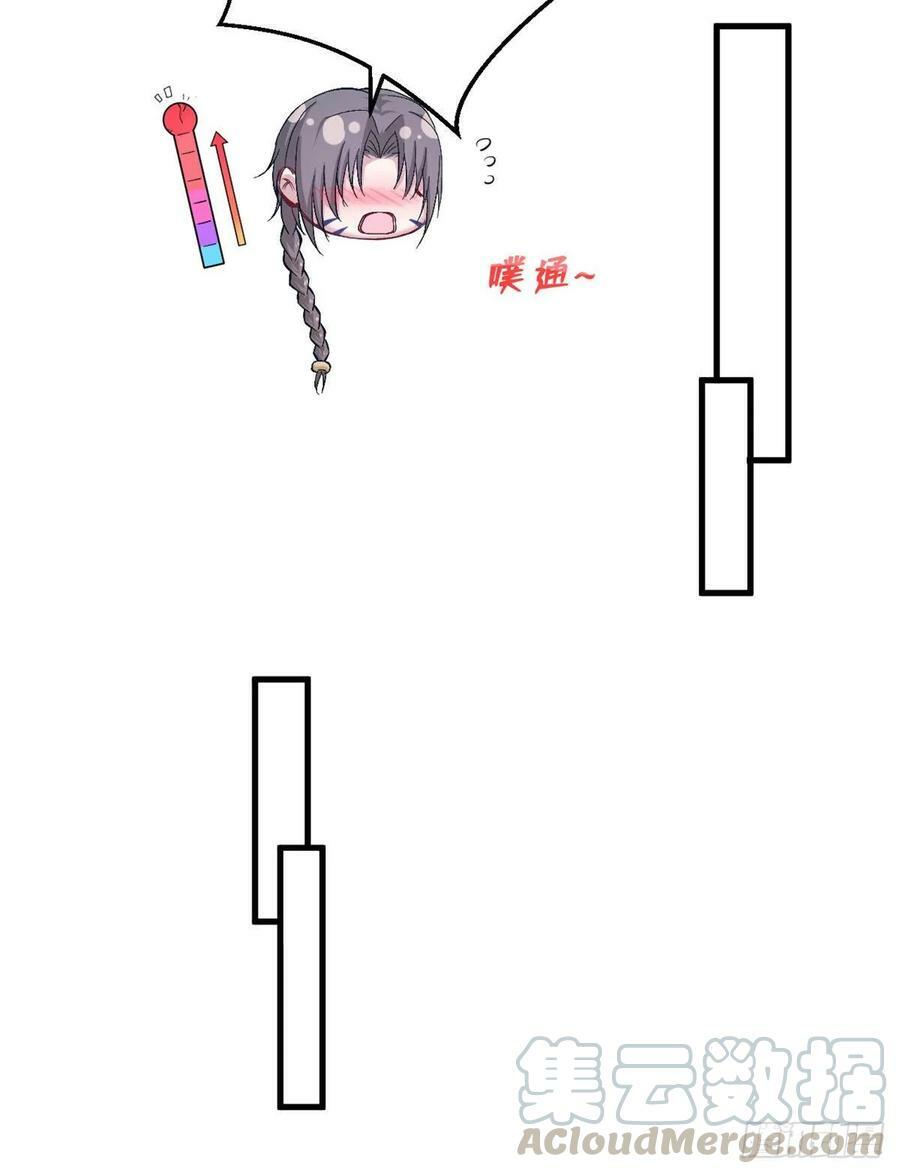 第173话21