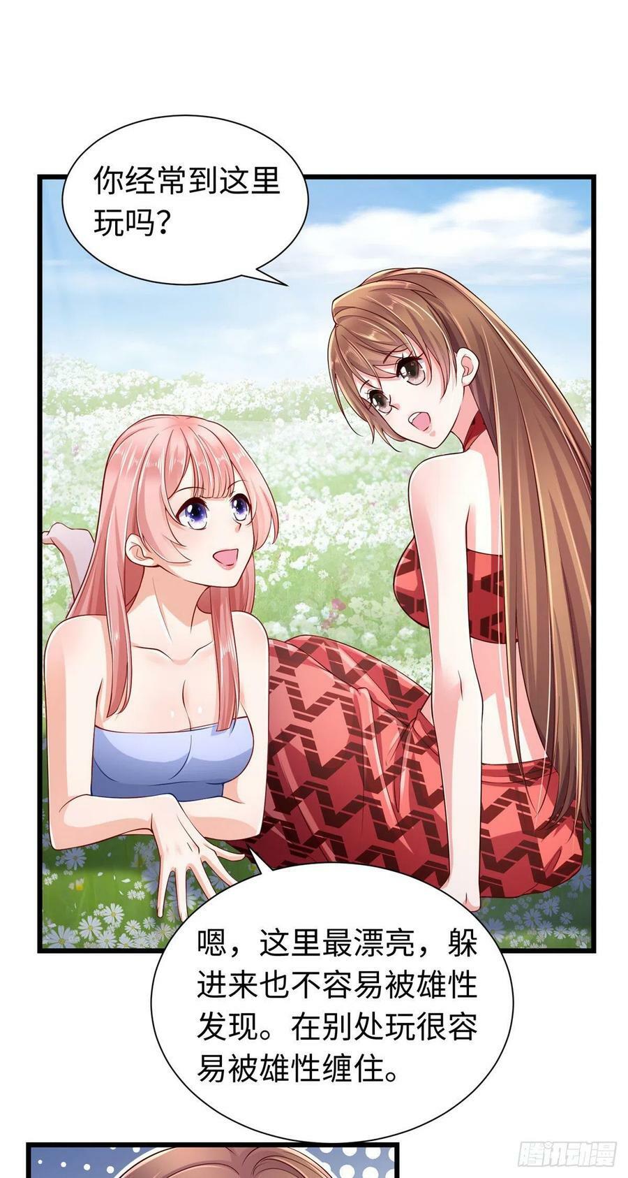 第248话17