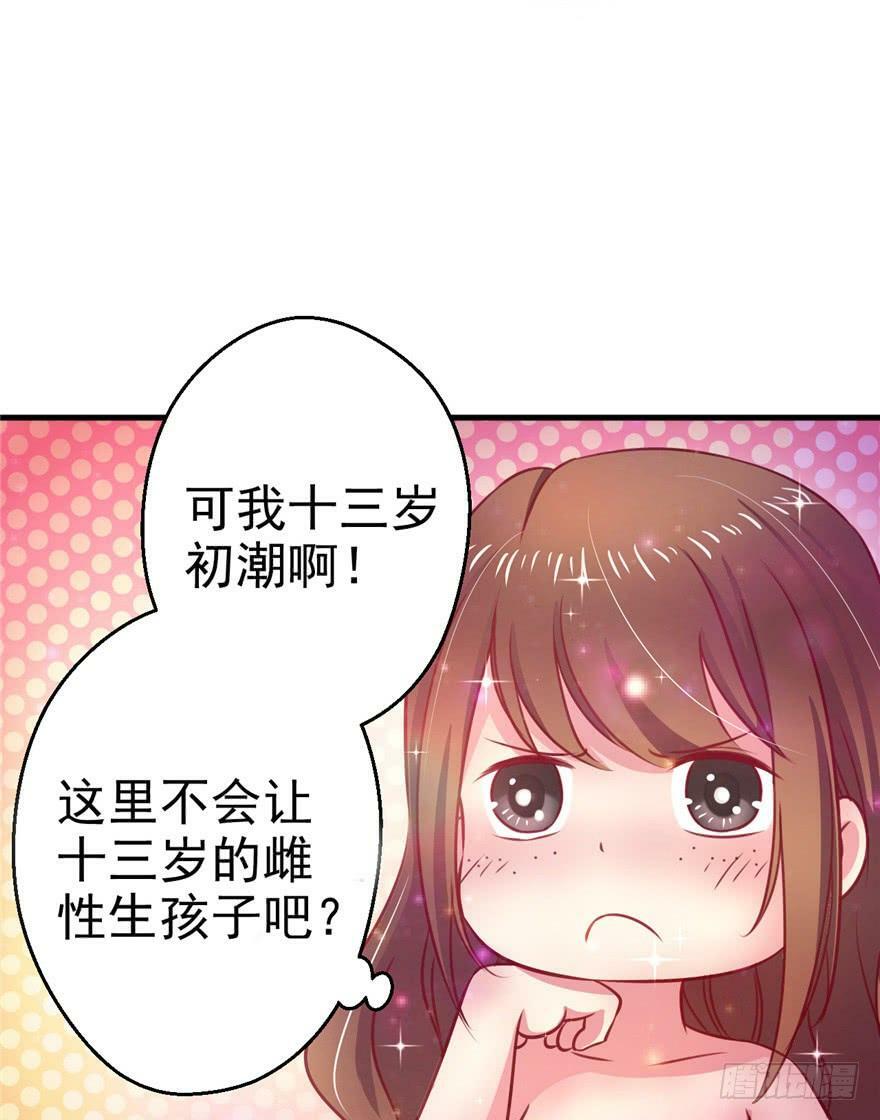 第08话46