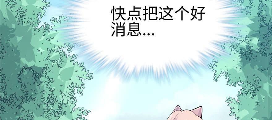 第104话71