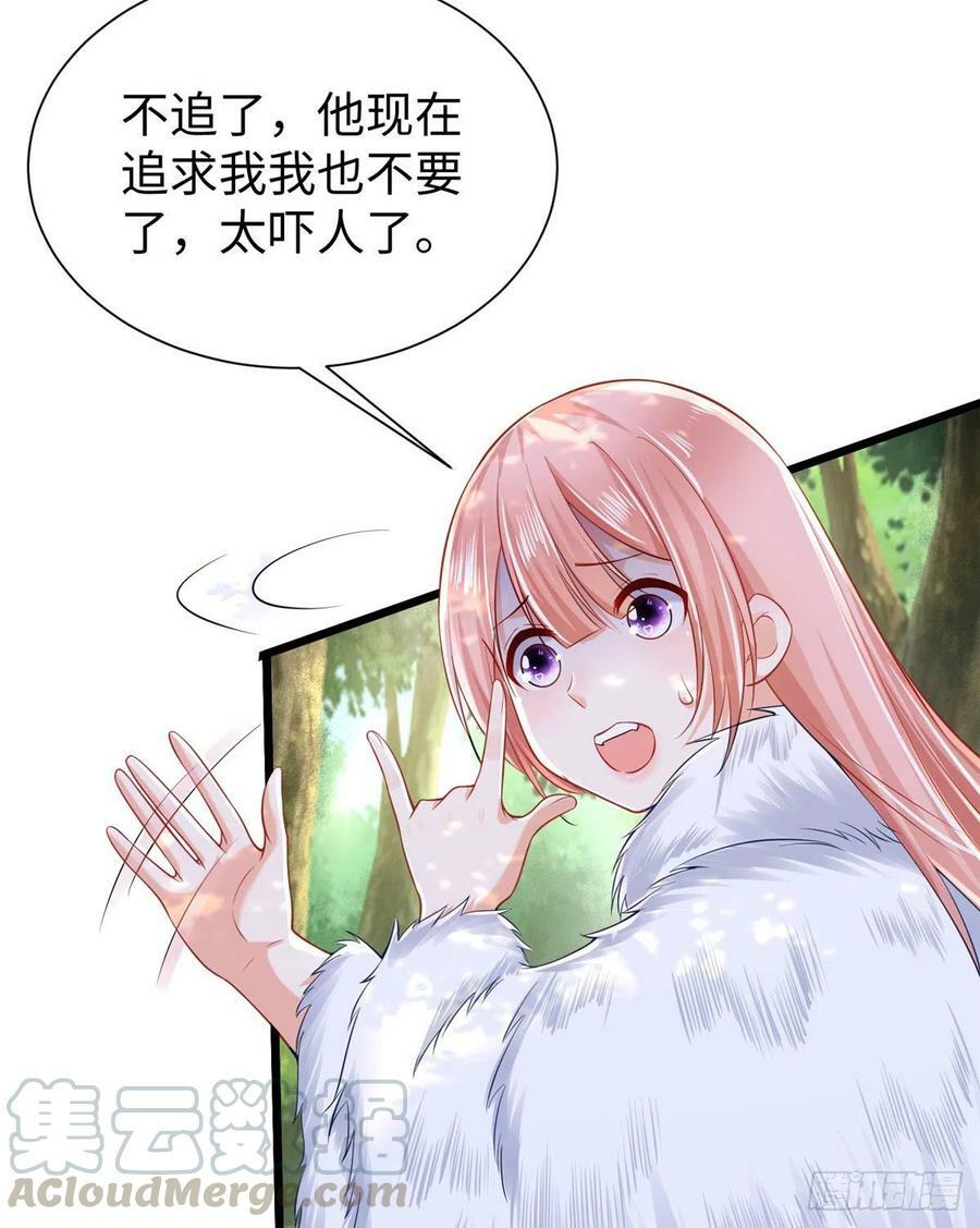 第258话36