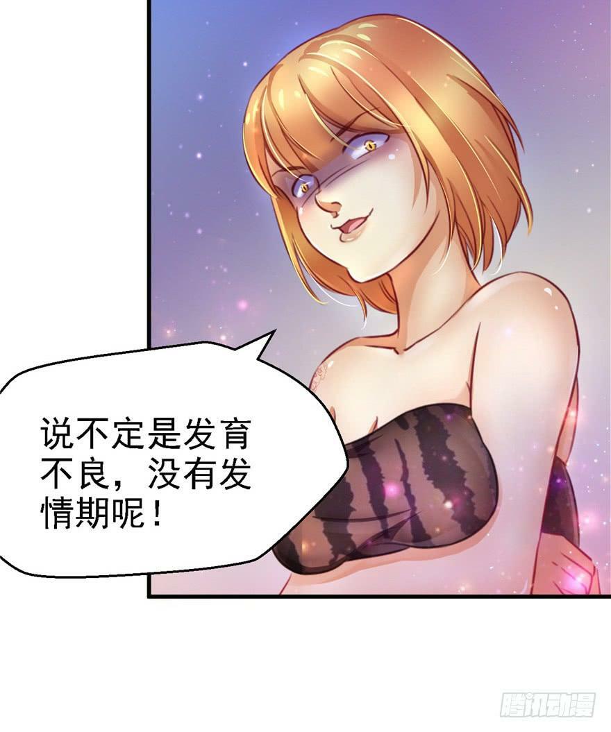 第07话44