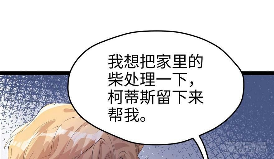 第67话49