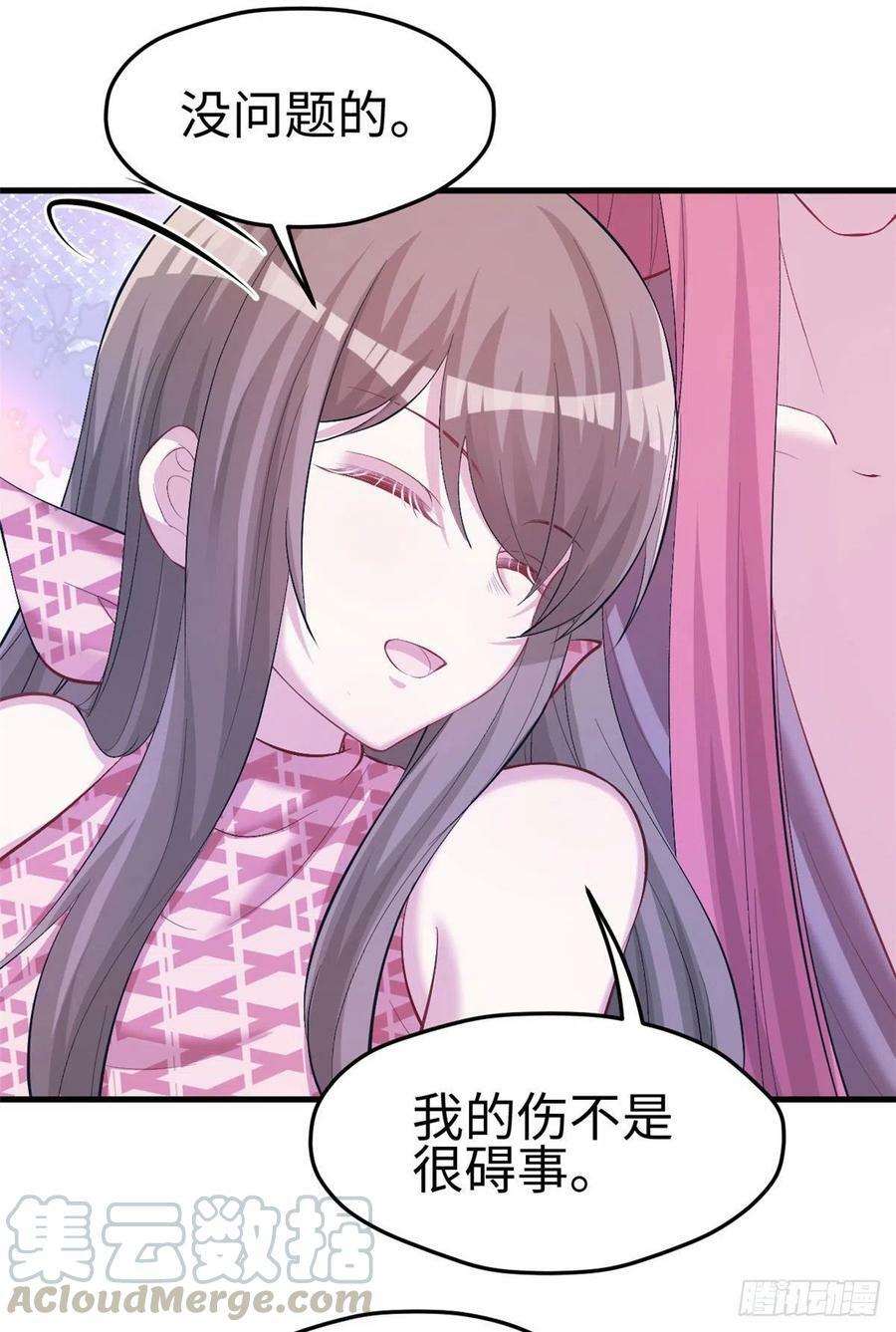 第243话9