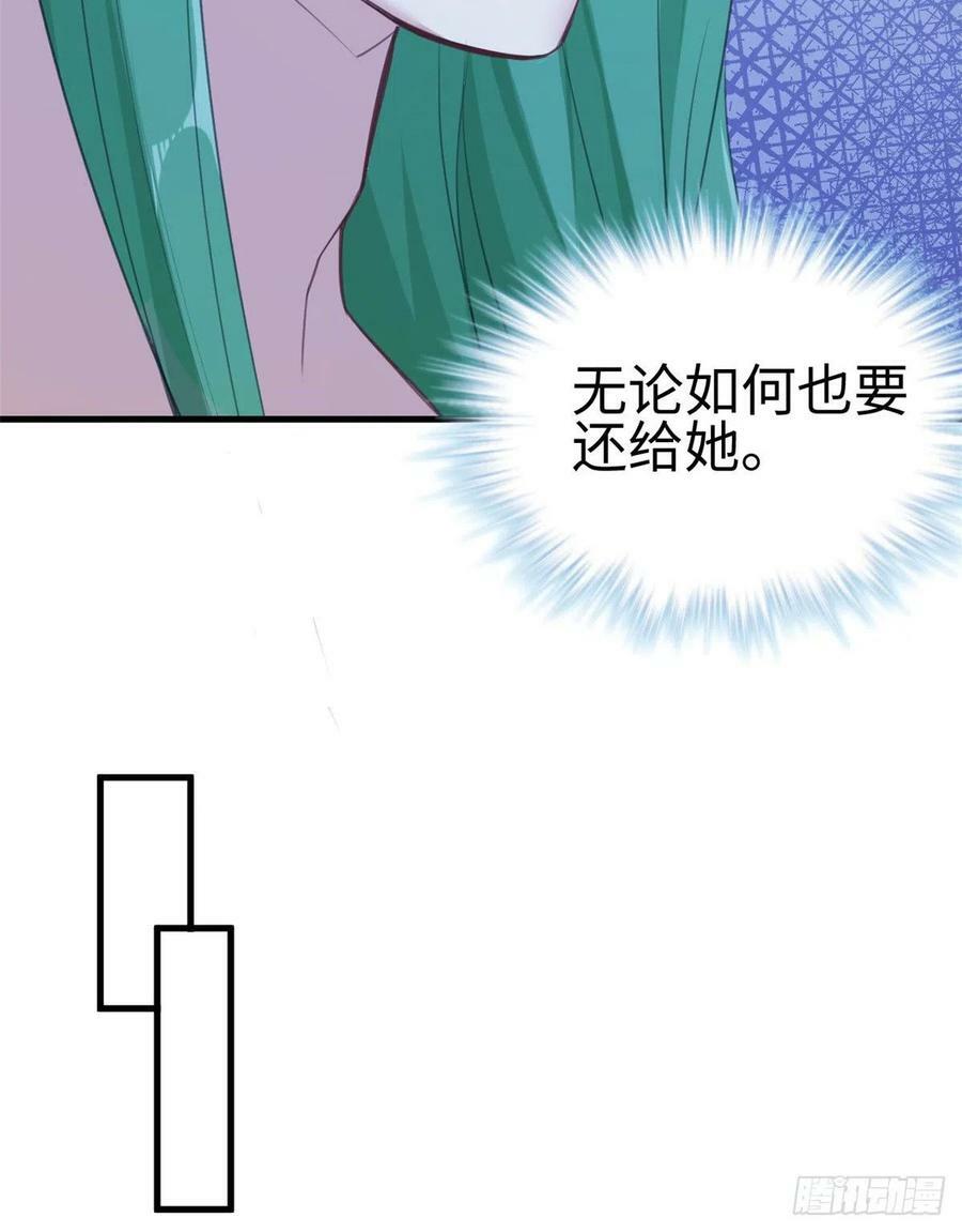 第198话9