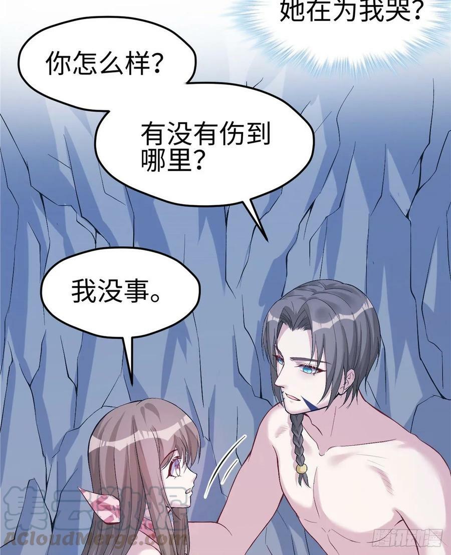第168话40