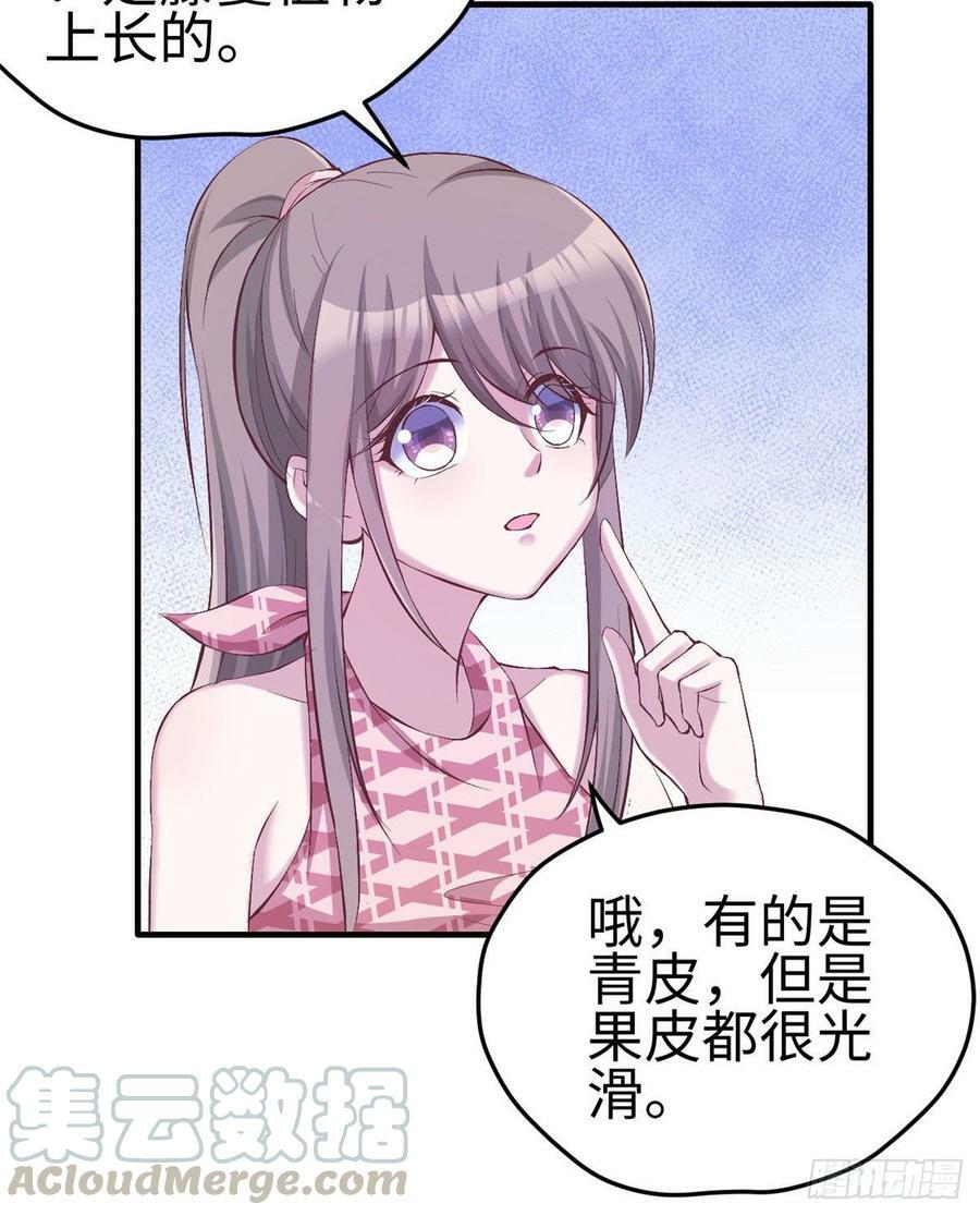 第151话14