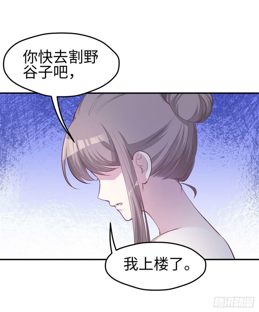 第146话12