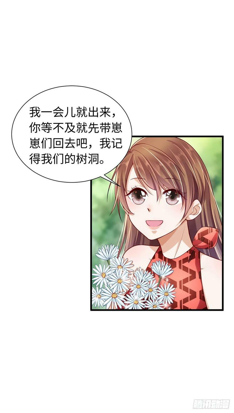 第249话22