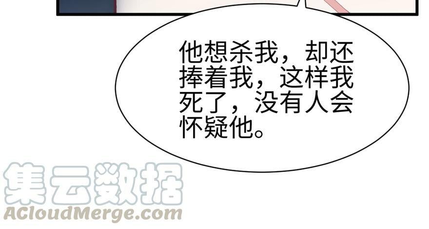 第83话60