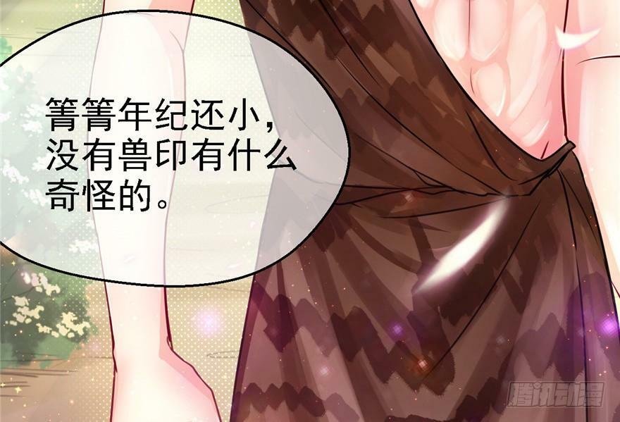 第07话48