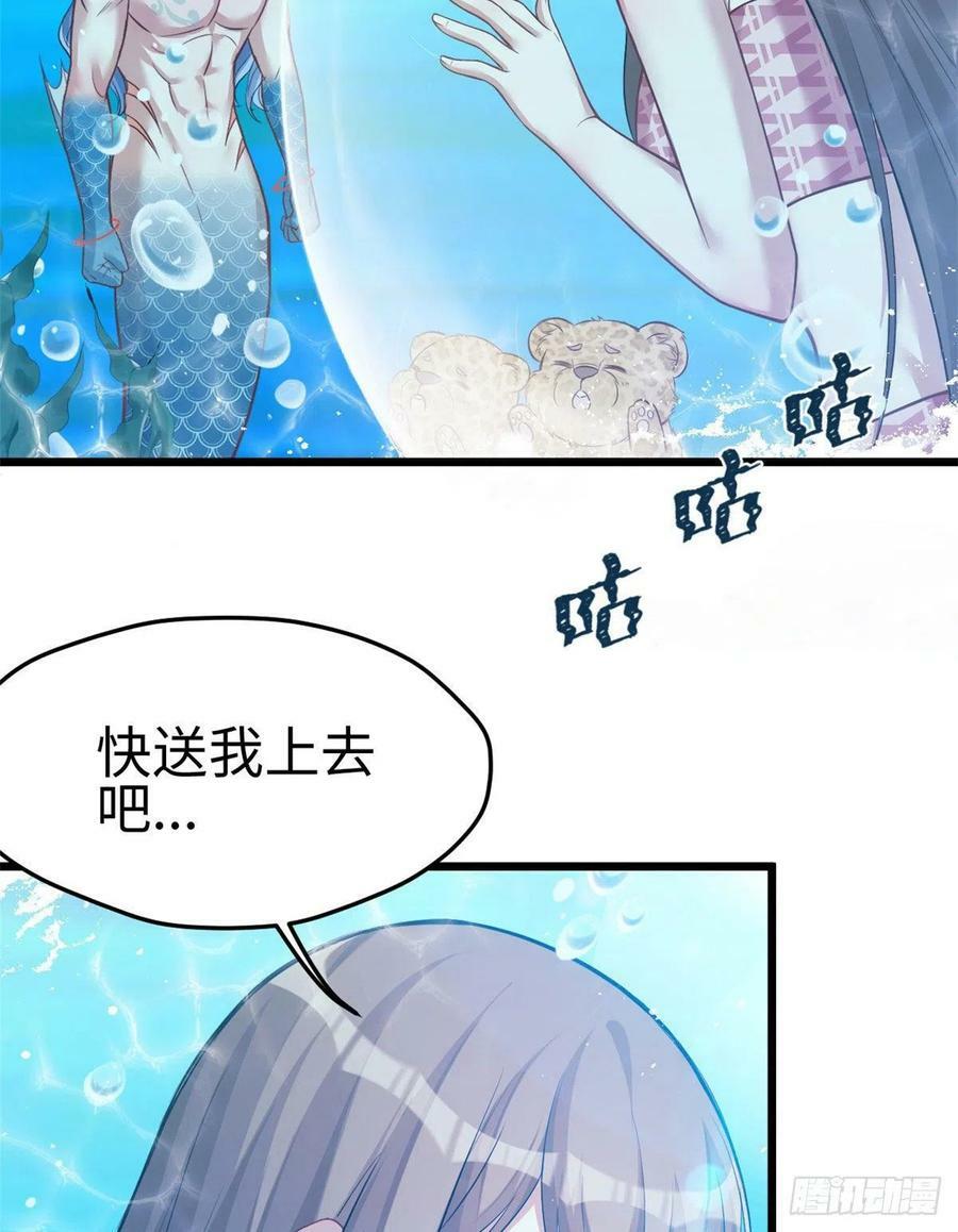 第217话31