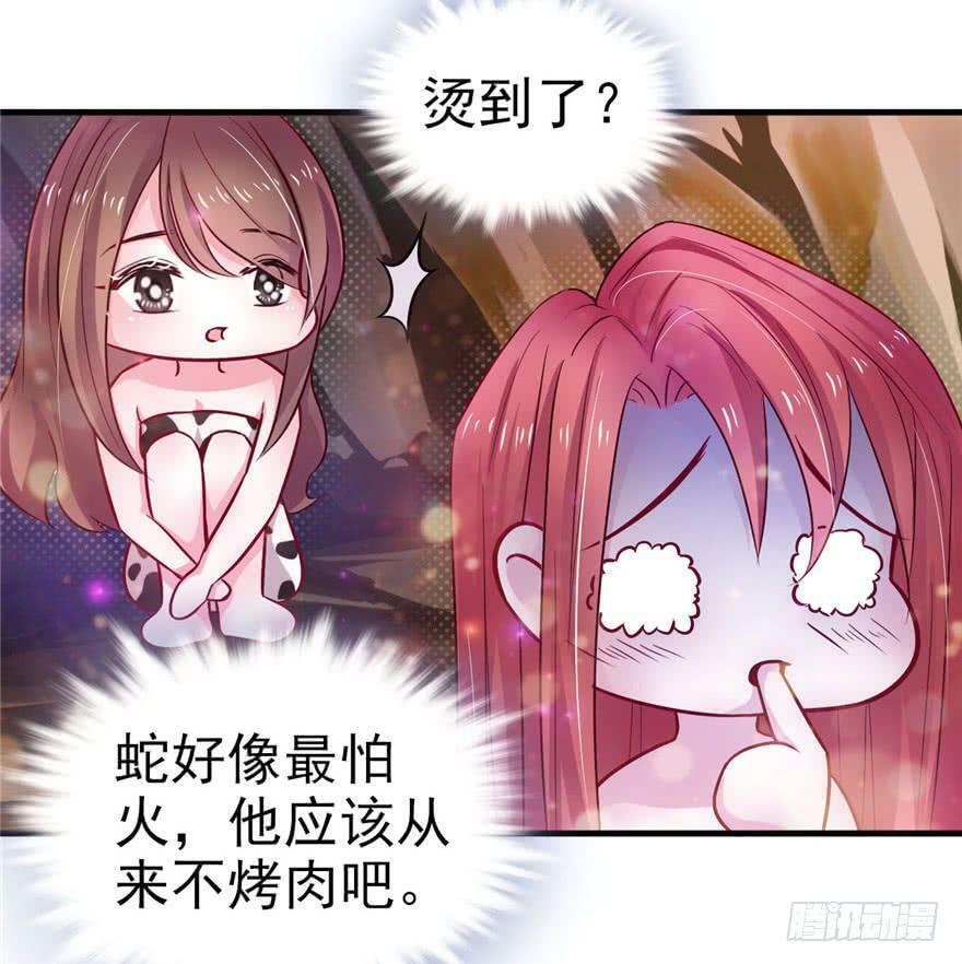 第13话51