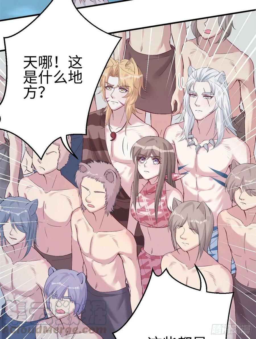 第166话16