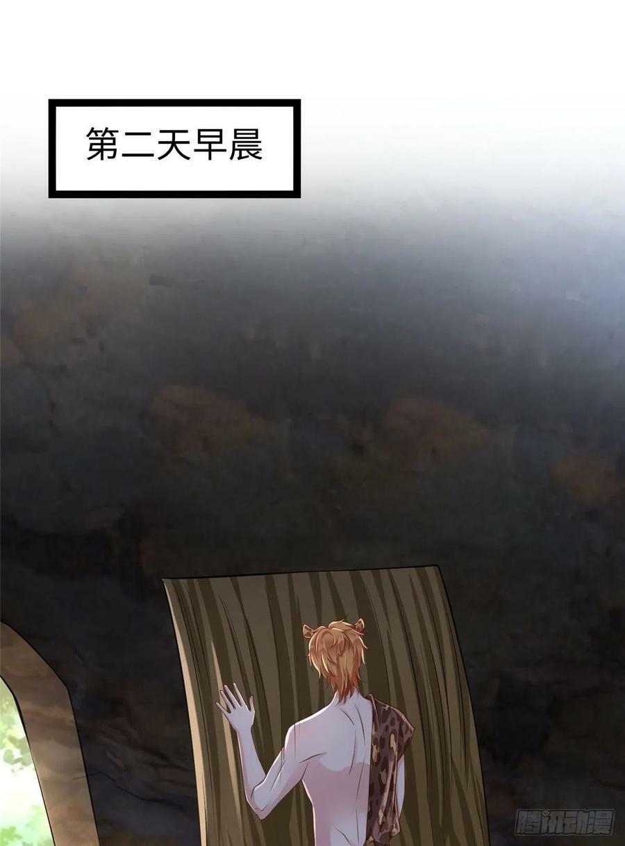 第246话16