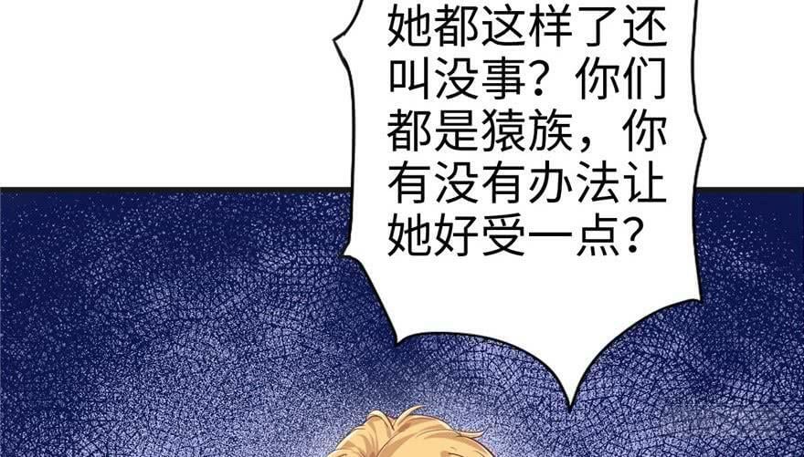 第39话9