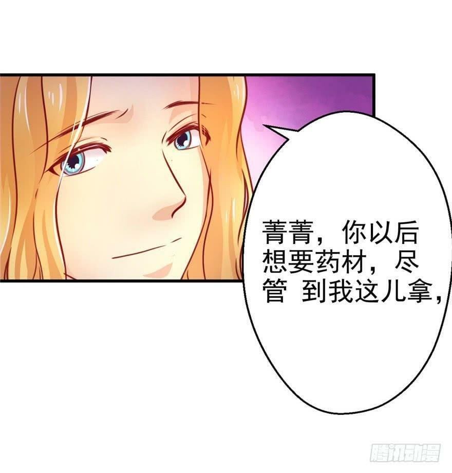 第08话5