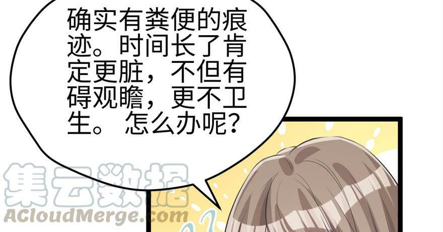 第87话96