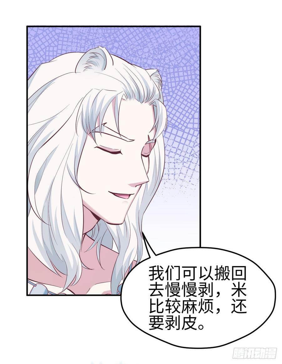 第144话48