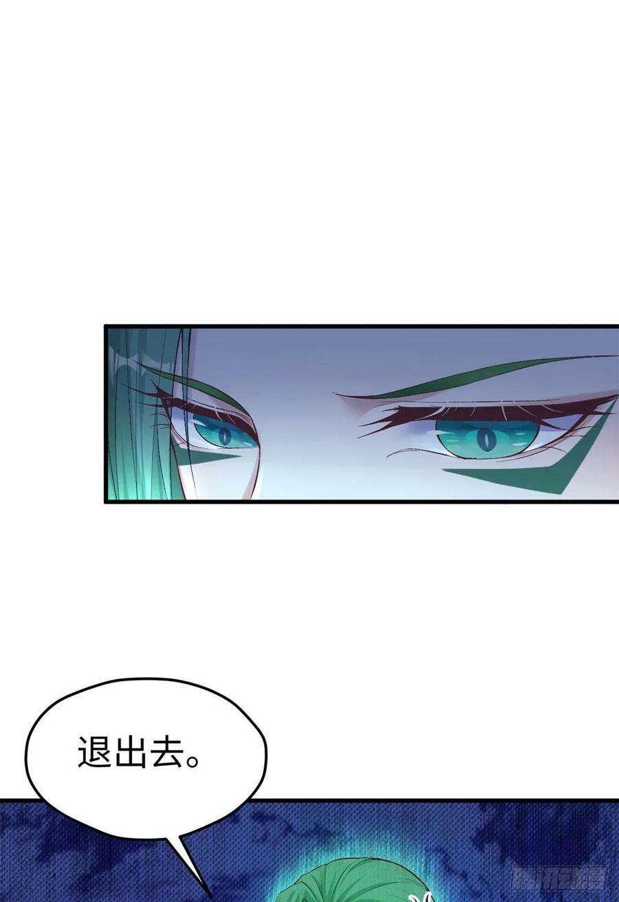 第178话11