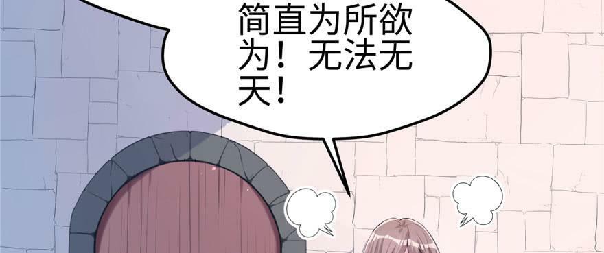 第113话89