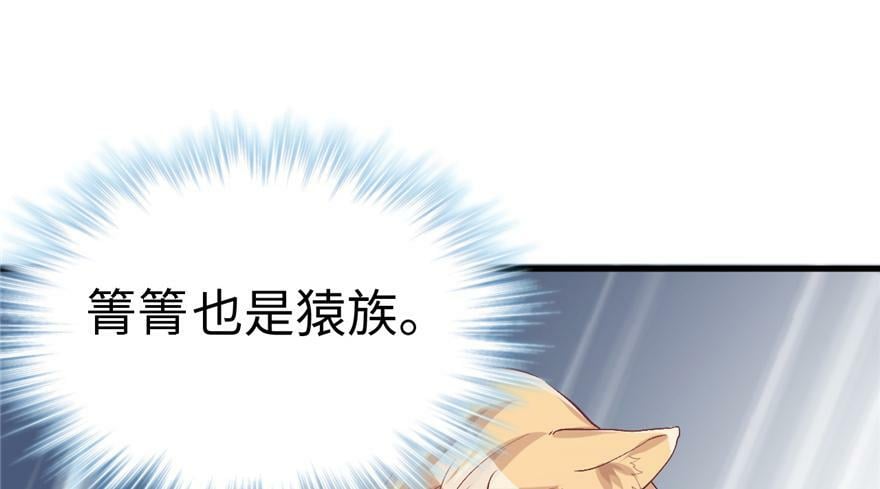 第83话65