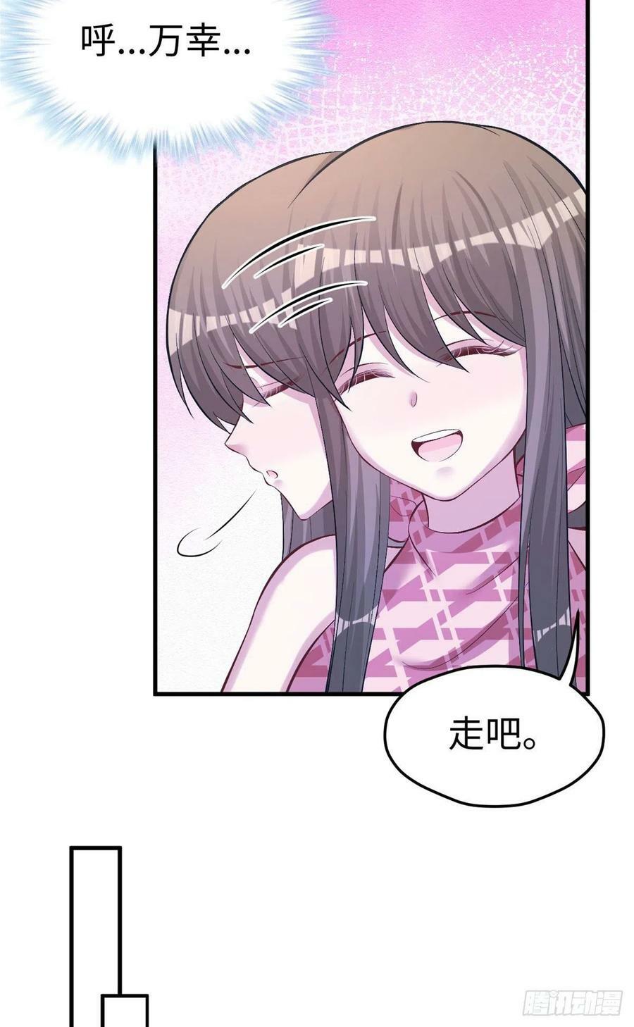 第232话25