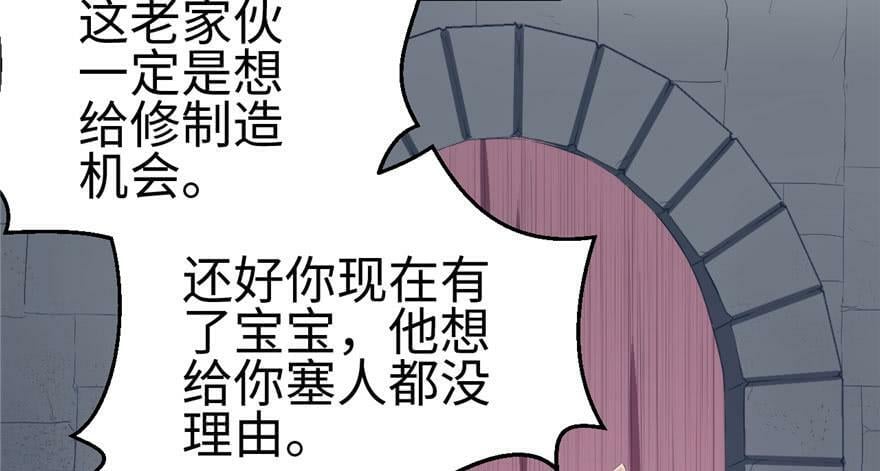 第105话69