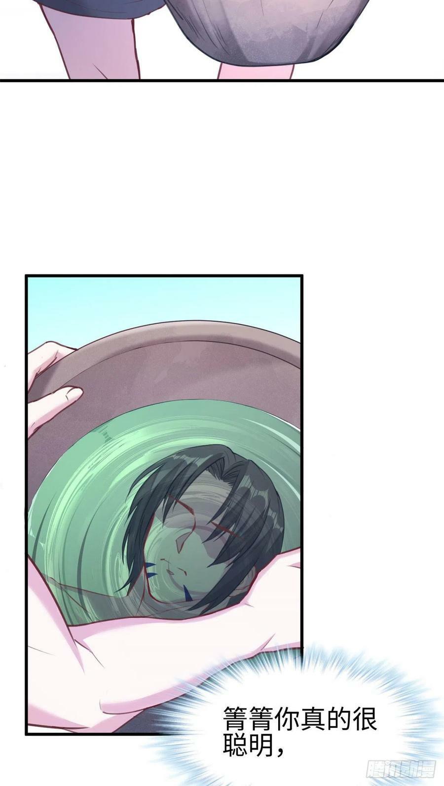 第188话33