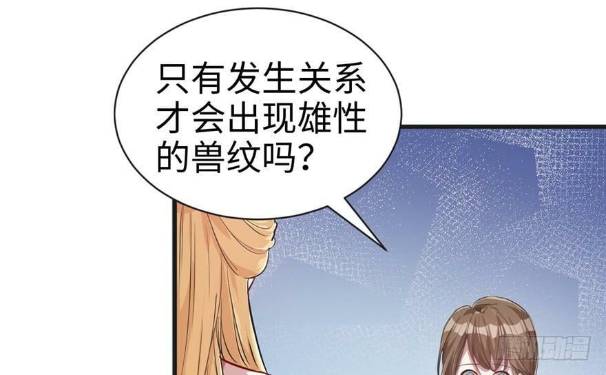 第38话42