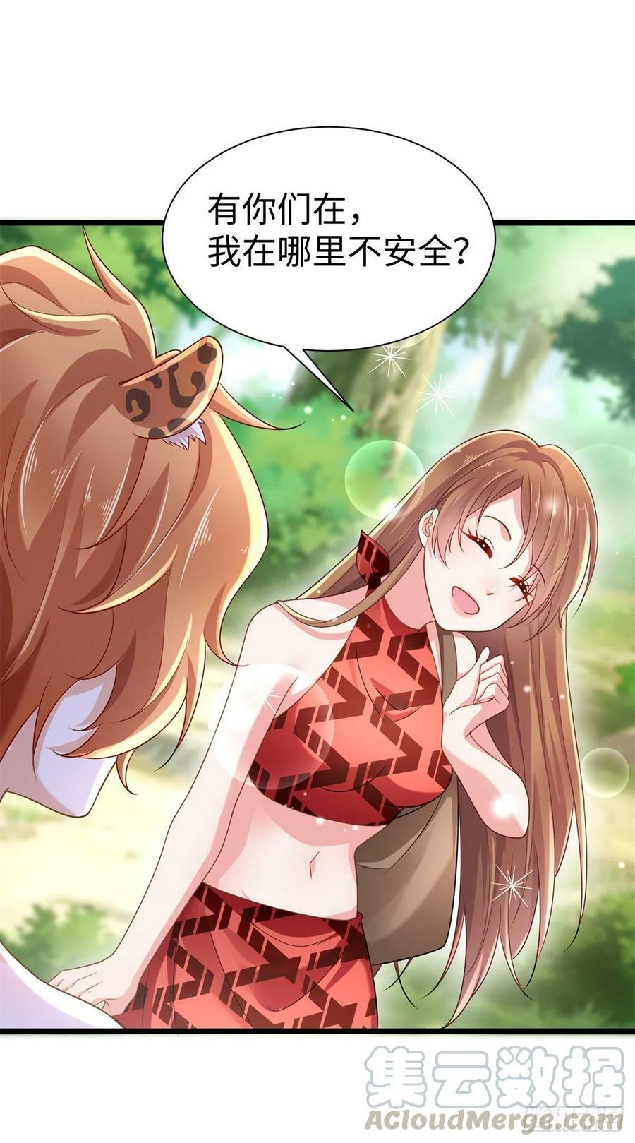 第250话39