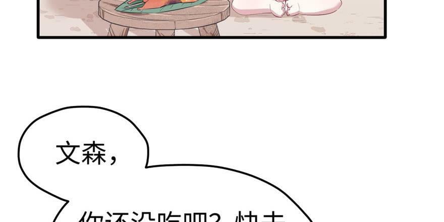 第101话67