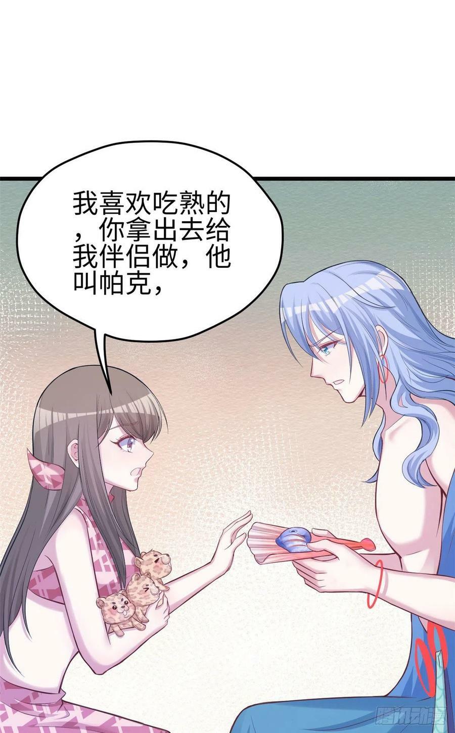 第219话37