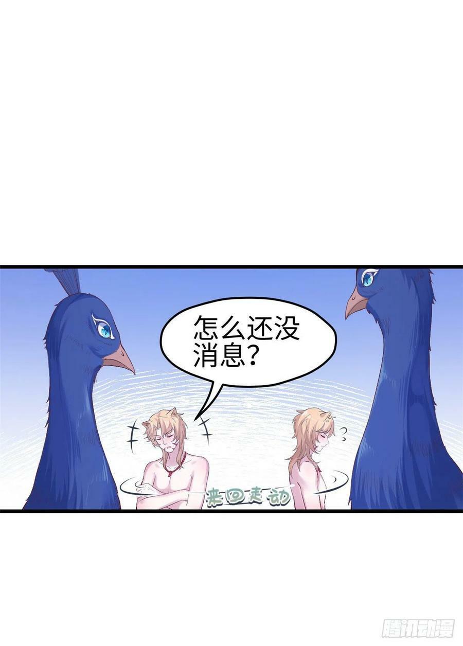 第200话23
