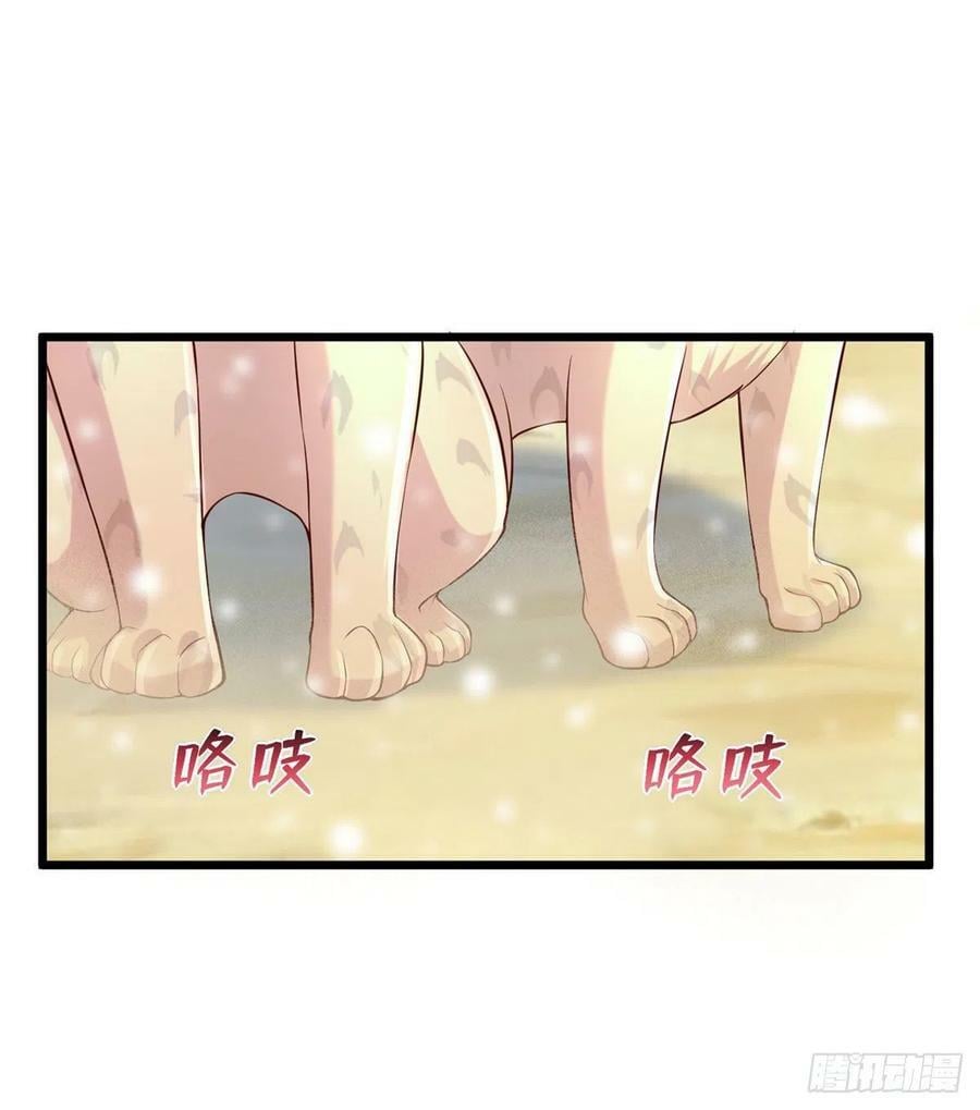 第261话20