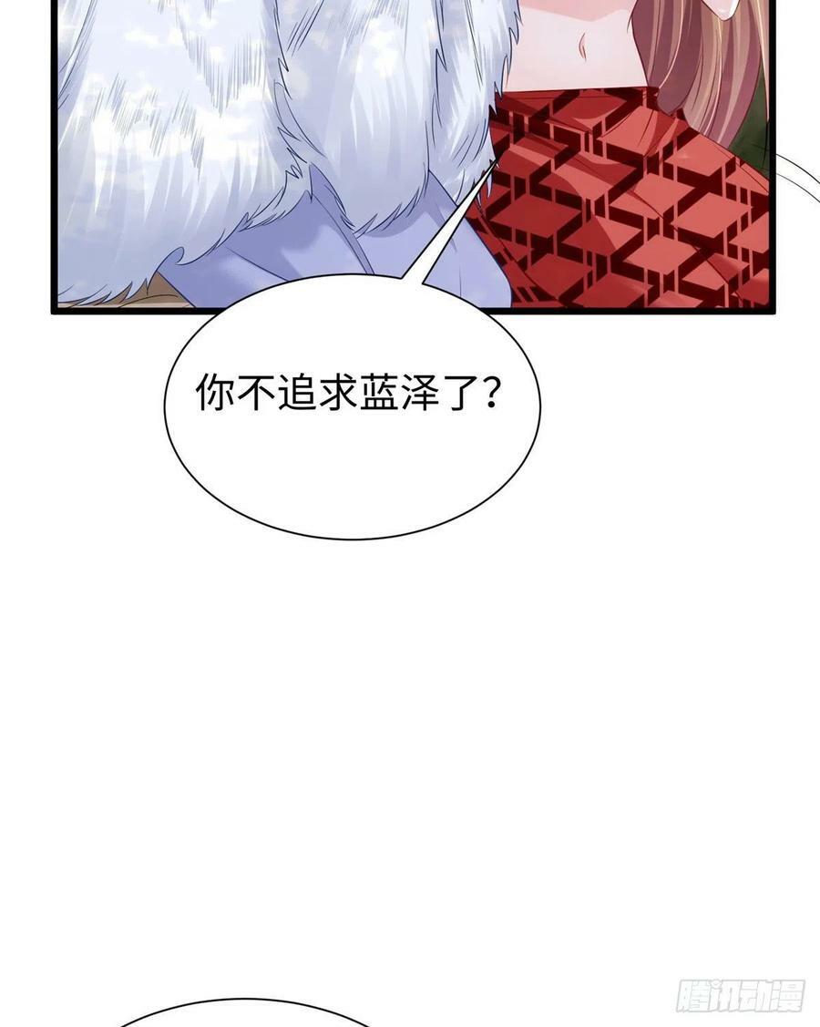 第258话35