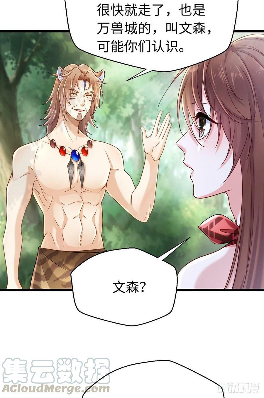 第247话10