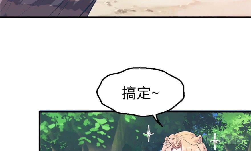 第50话66