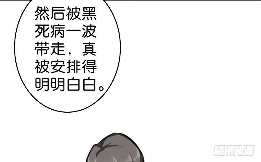 第28话199