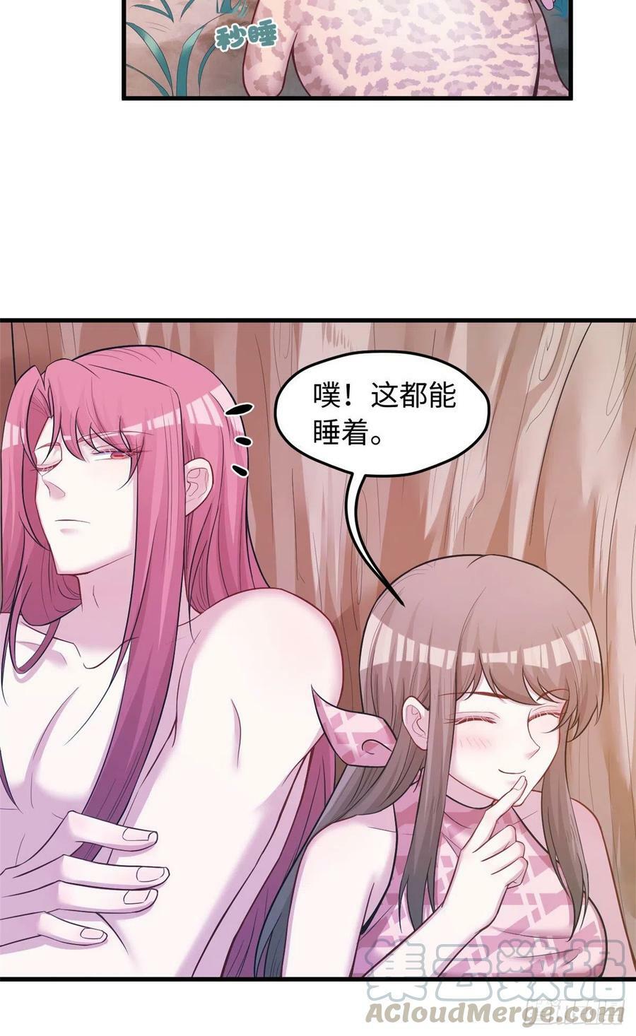 第236话54