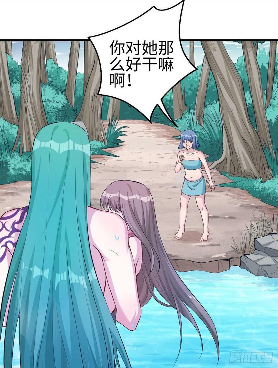 第190话30