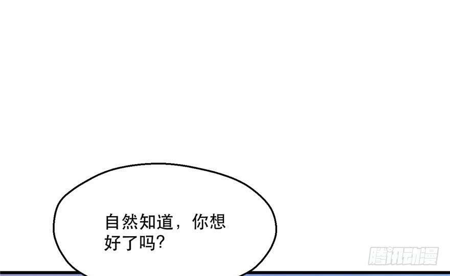 第37话59