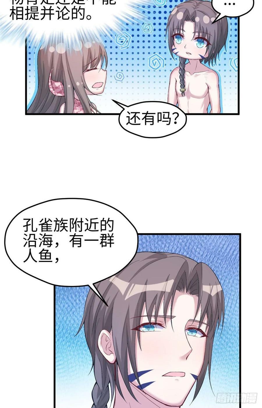 第173话35