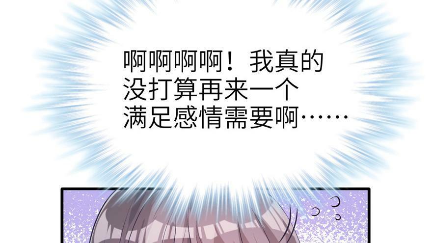 第55话14