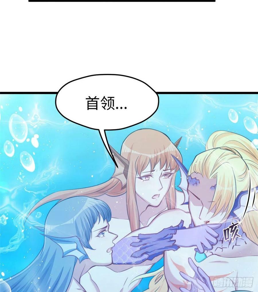第231话26