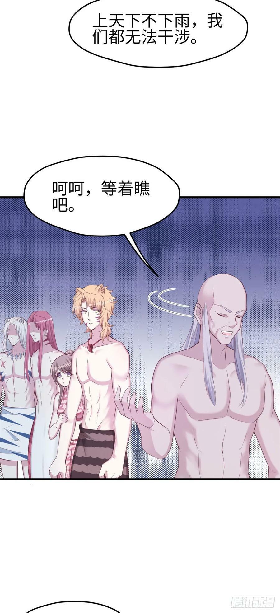 第155话31