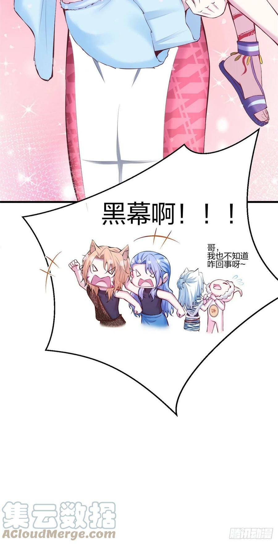 中秋番外6