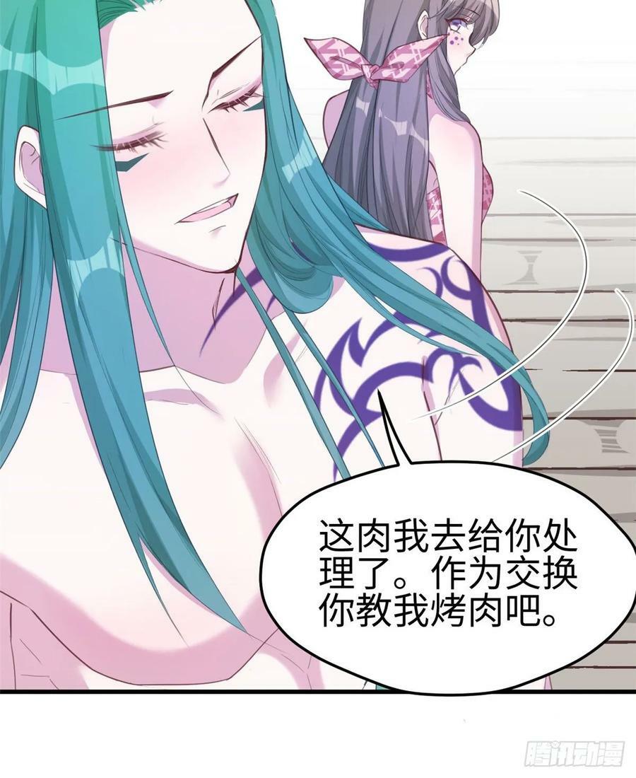 第183话20